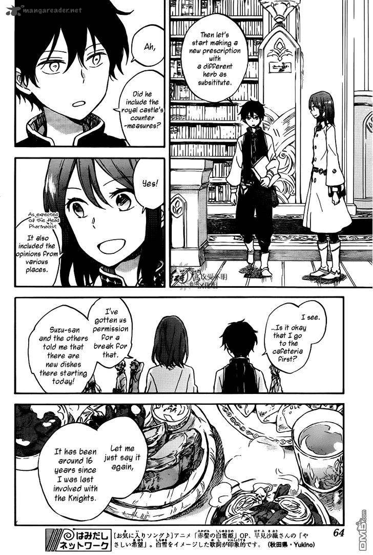 Akagami No Shirayukihime 73 14
