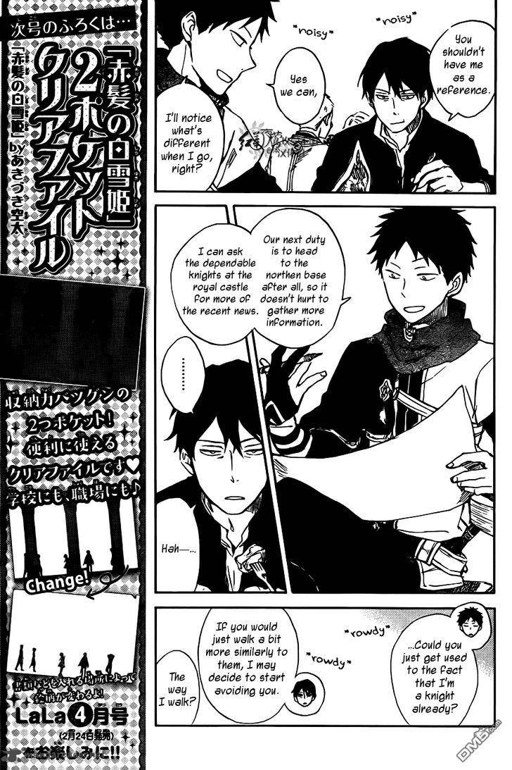 Akagami No Shirayukihime 73 15