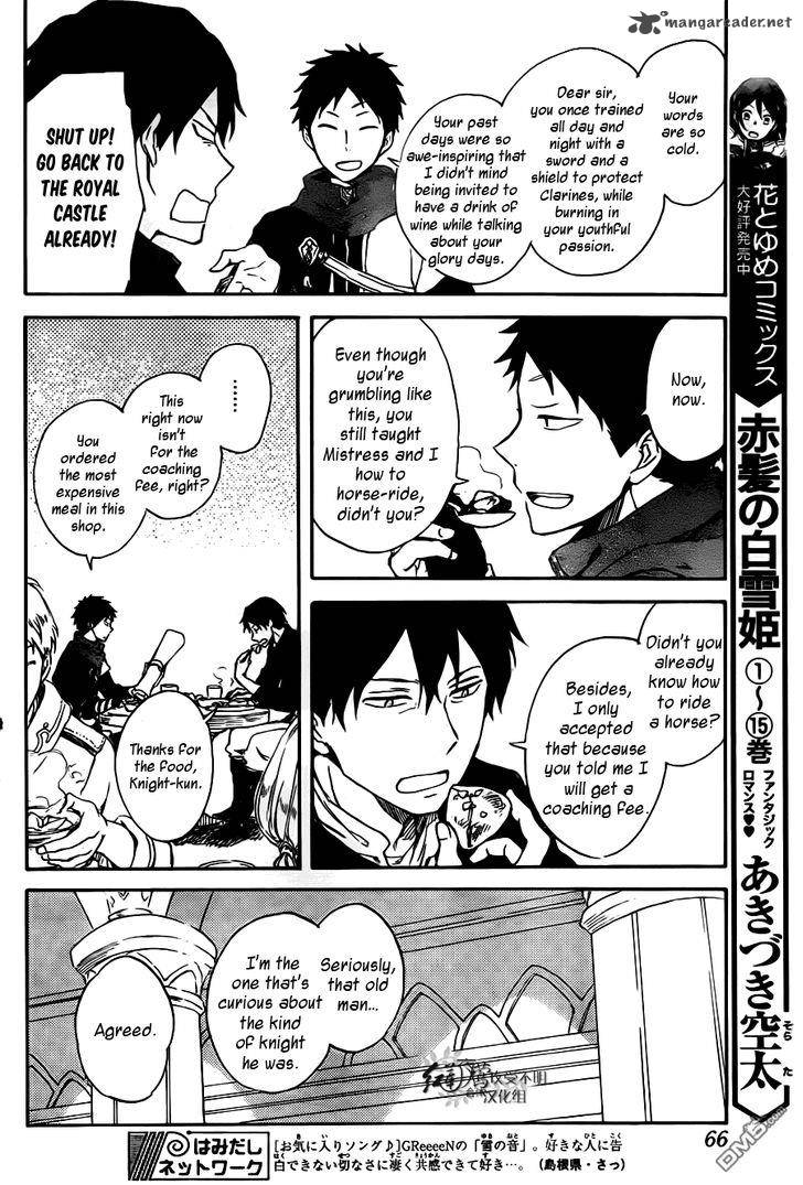 Akagami No Shirayukihime 73 16
