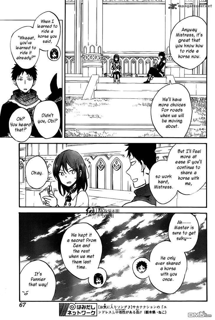 Akagami No Shirayukihime 73 17