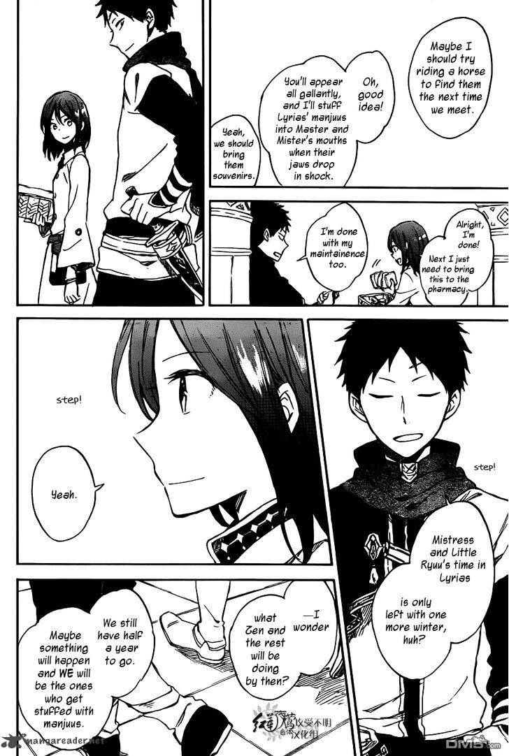 Akagami No Shirayukihime 73 18