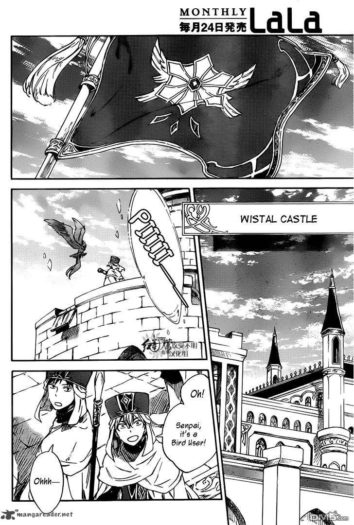Akagami No Shirayukihime 73 20