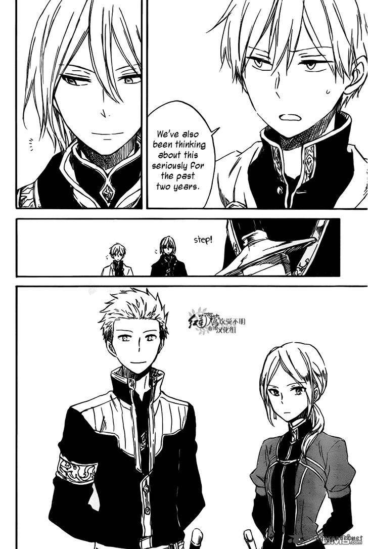 Akagami No Shirayukihime 73 26