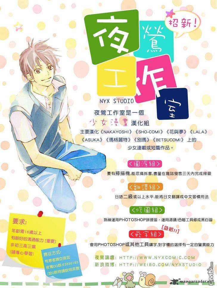 Akagami No Shirayukihime 73 31