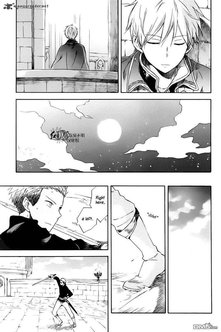 Akagami No Shirayukihime 74 17