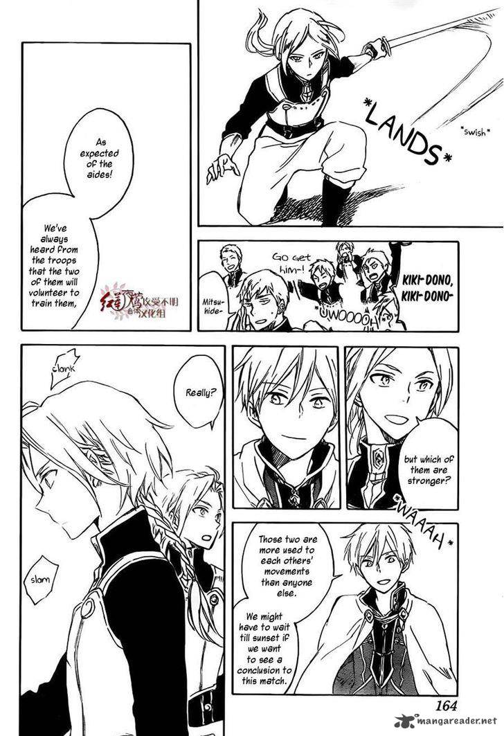 Akagami No Shirayukihime 75 18