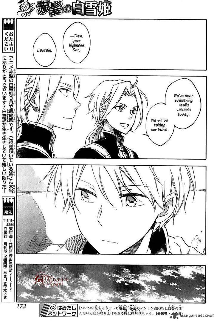 Akagami No Shirayukihime 75 27