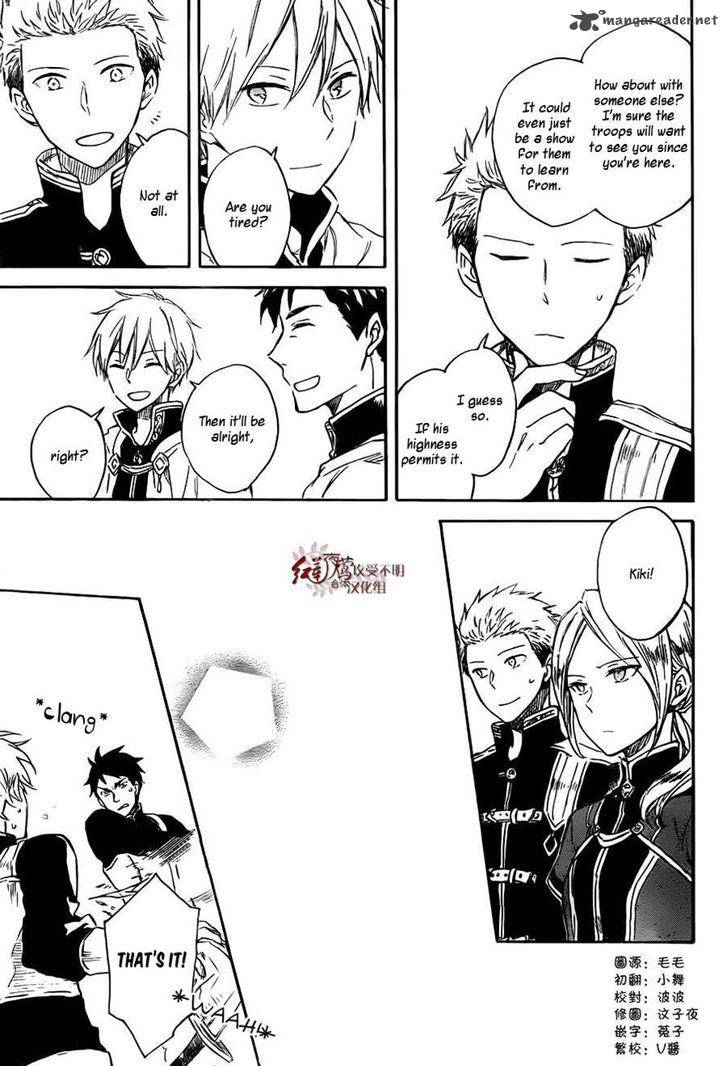 Akagami No Shirayukihime 75 3
