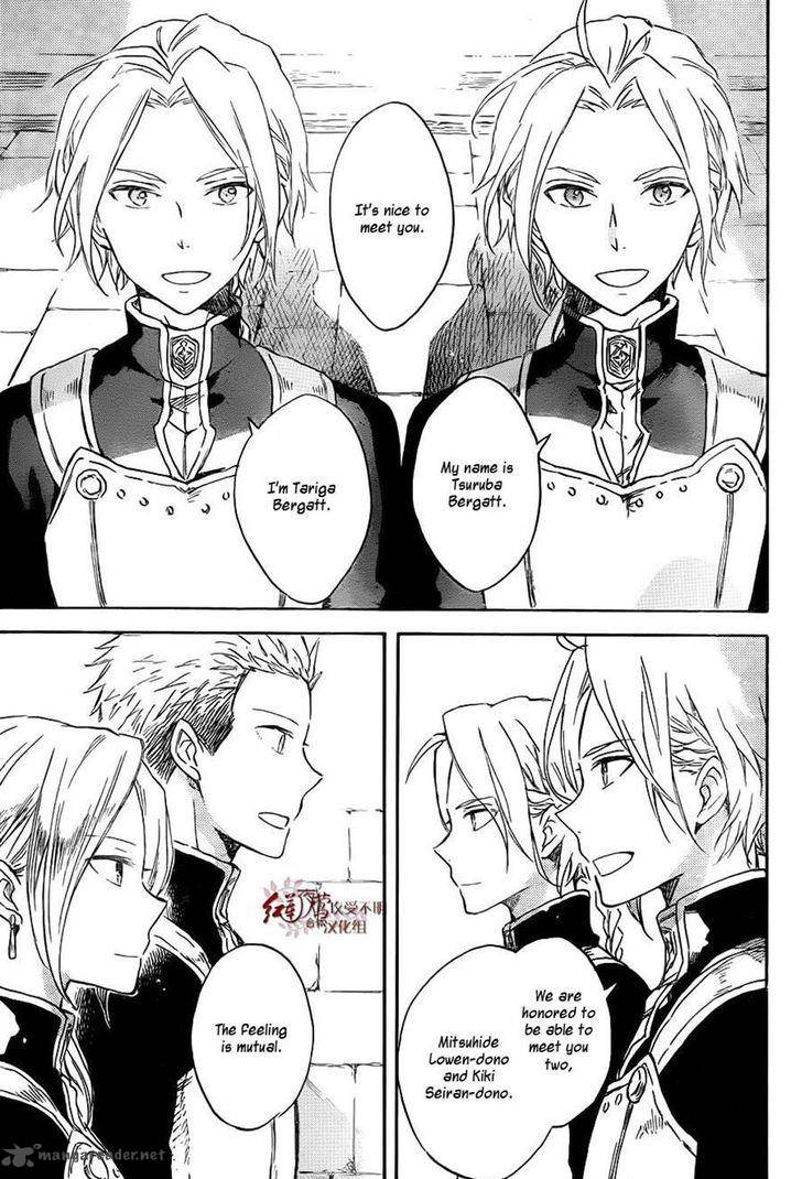 Akagami No Shirayukihime 75 5