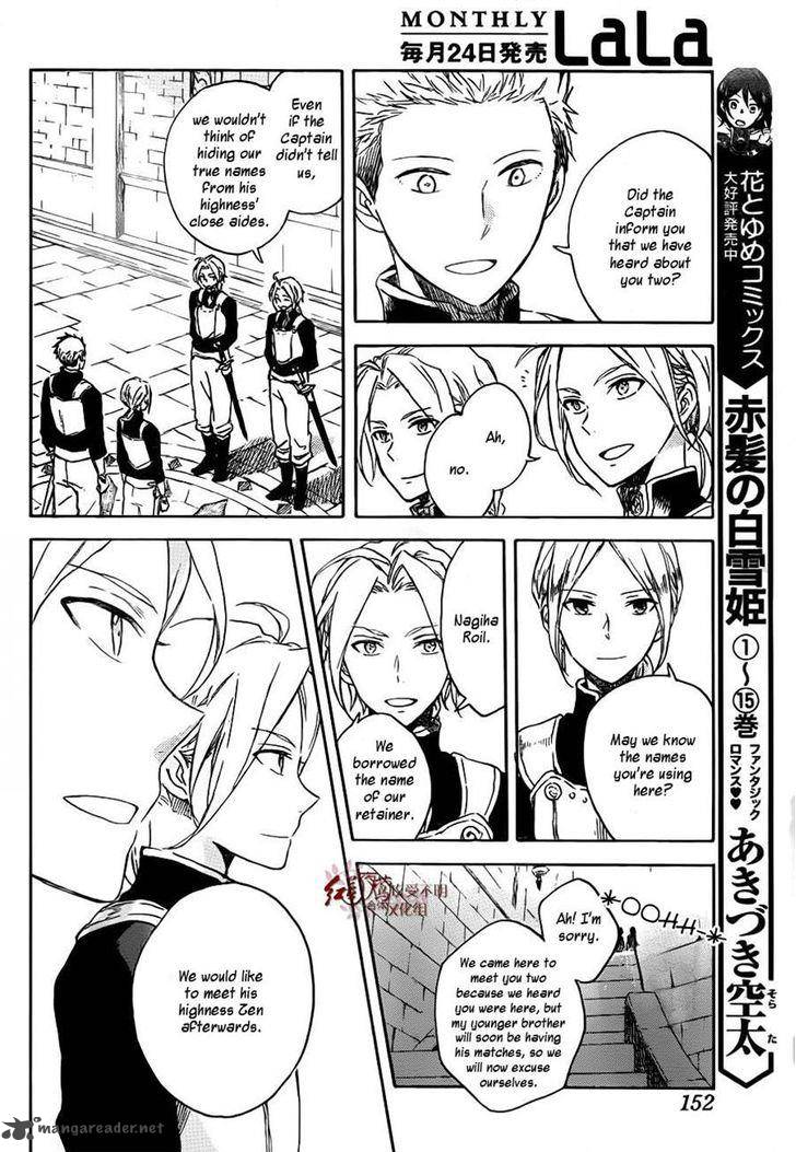 Akagami No Shirayukihime 75 6