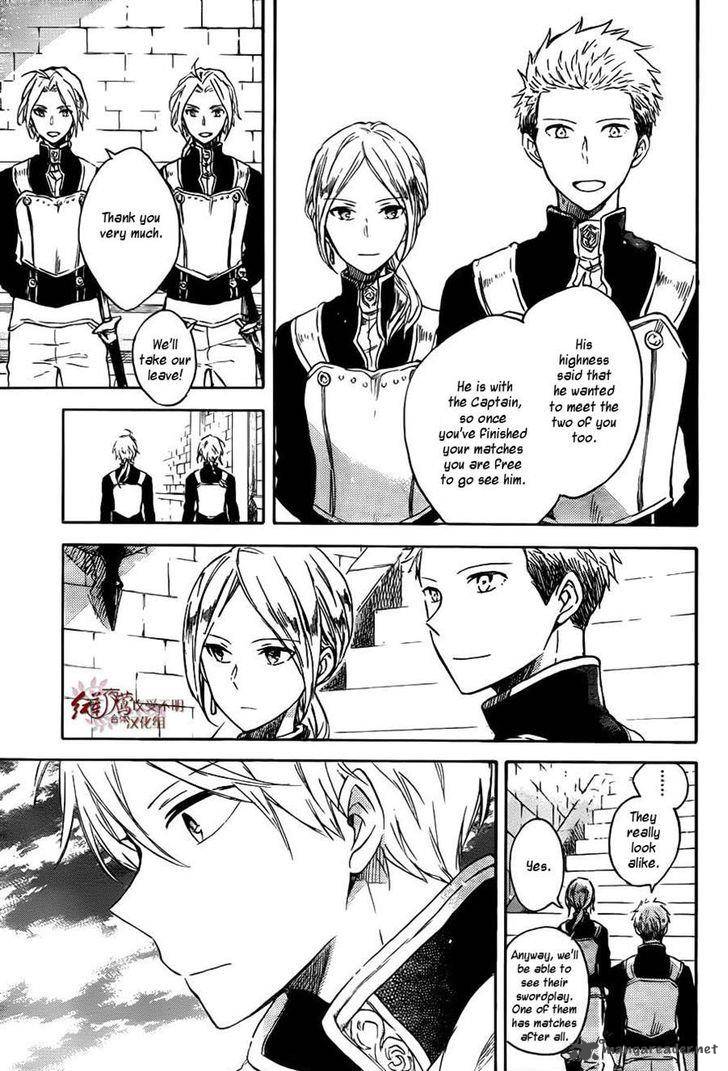 Akagami No Shirayukihime 75 7