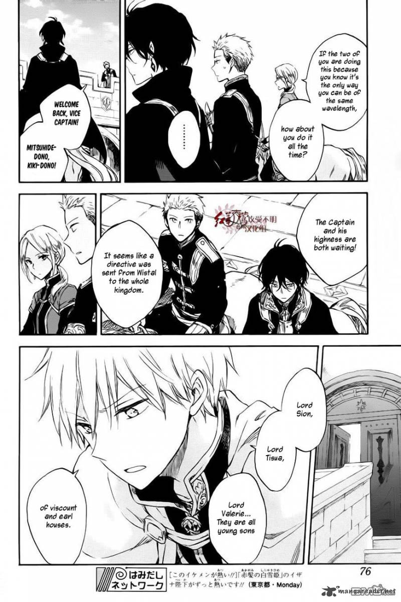 Akagami No Shirayukihime 76 11