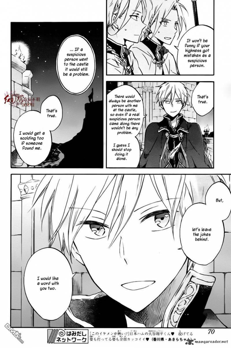 Akagami No Shirayukihime 76 5