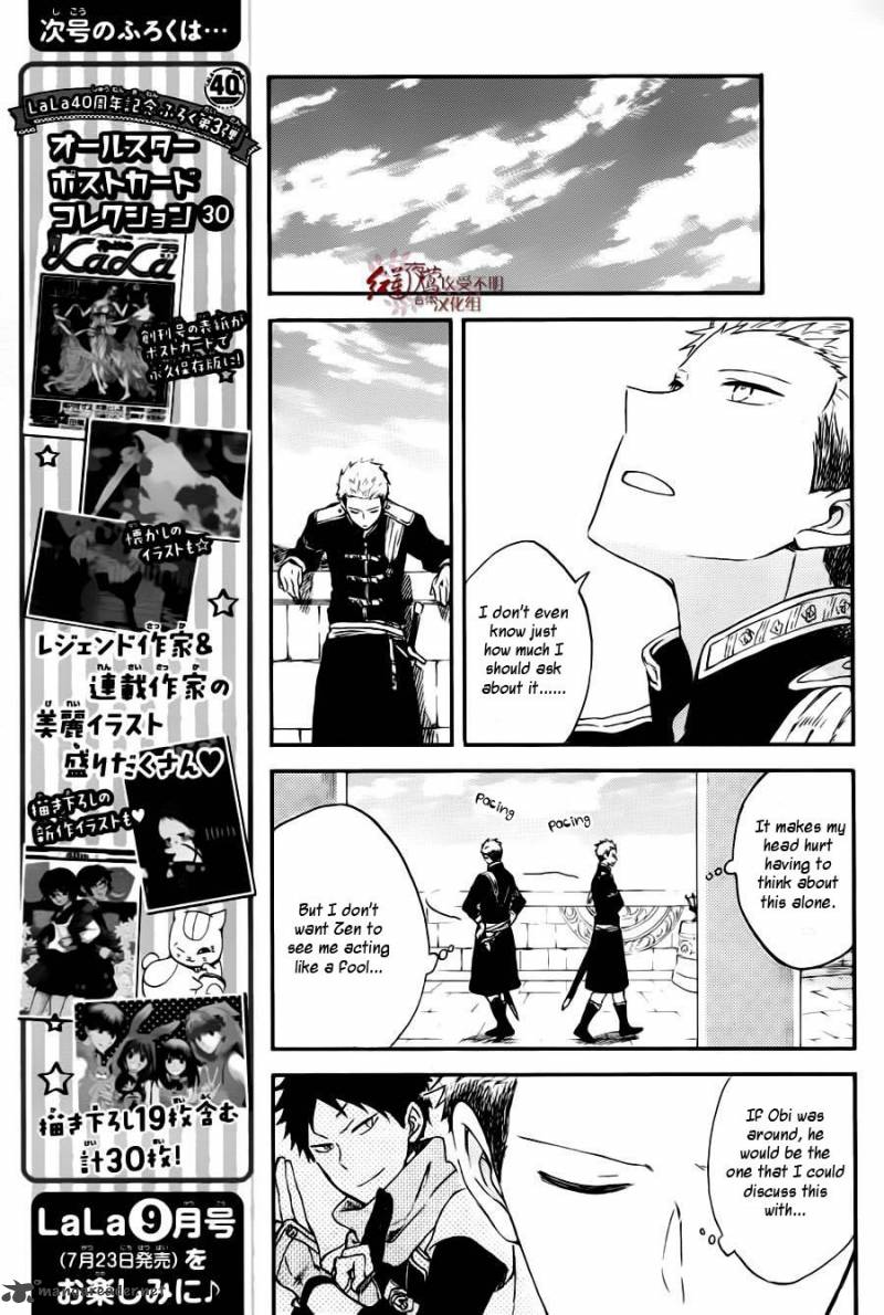 Akagami No Shirayukihime 77 12