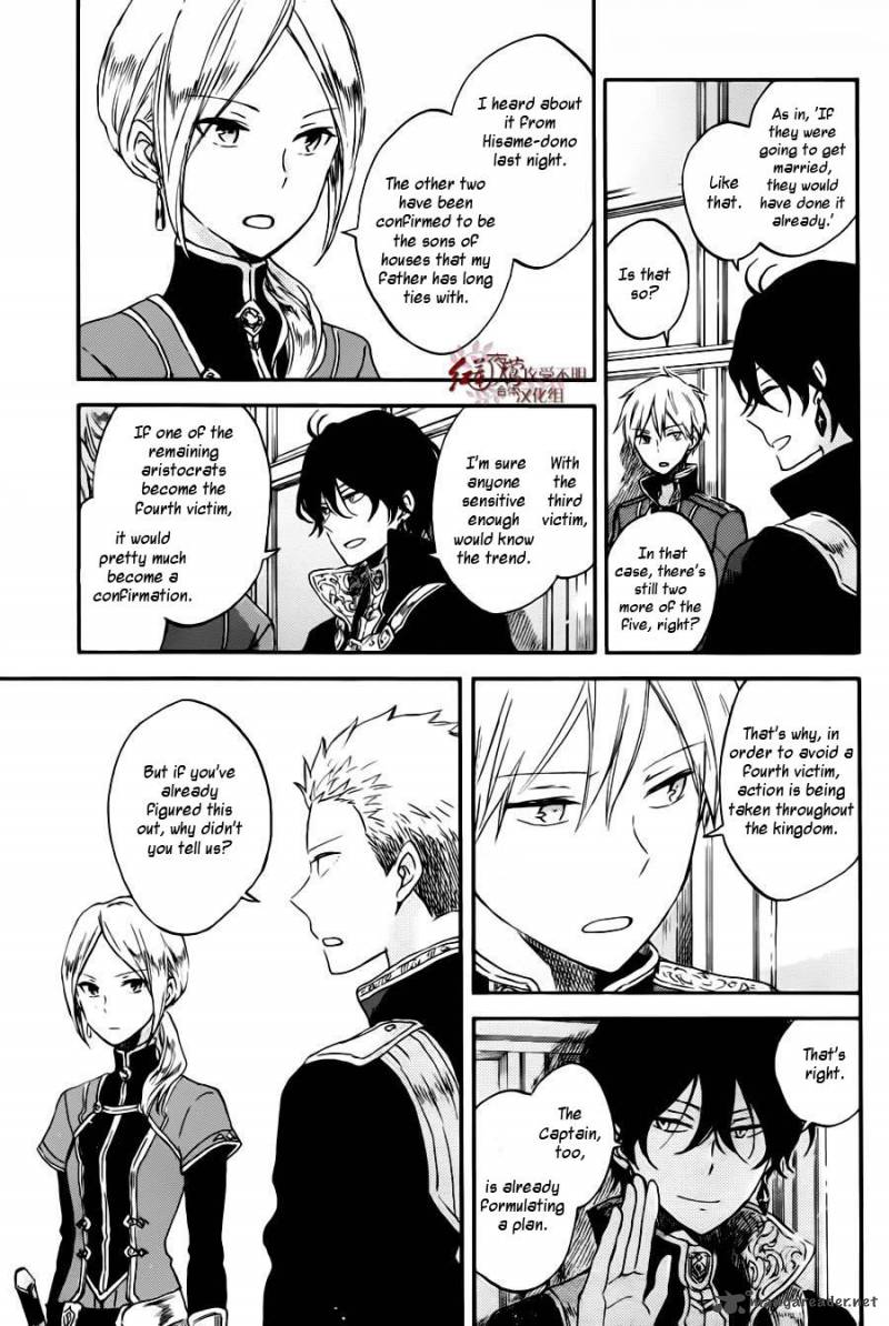 Akagami No Shirayukihime 77 16