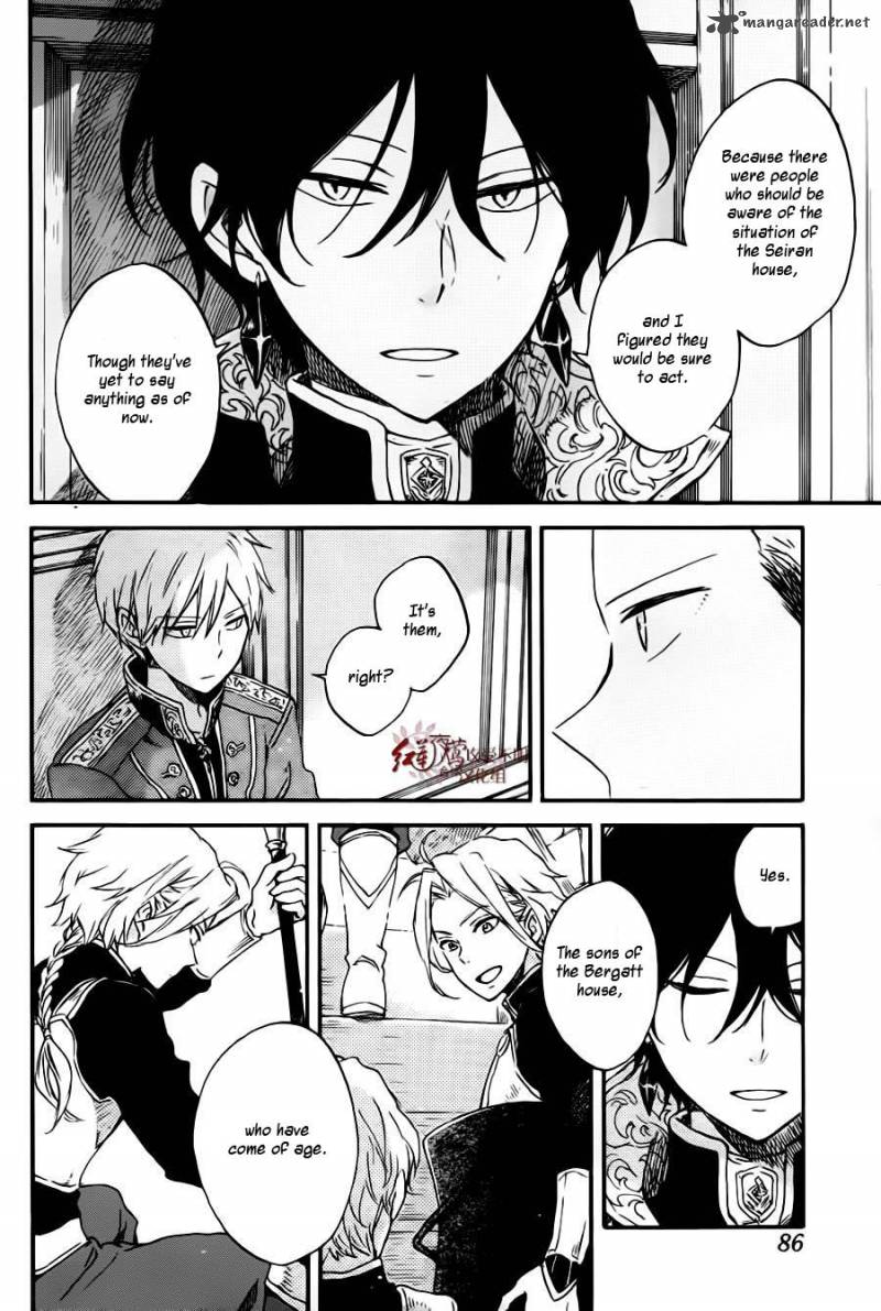 Akagami No Shirayukihime 77 17
