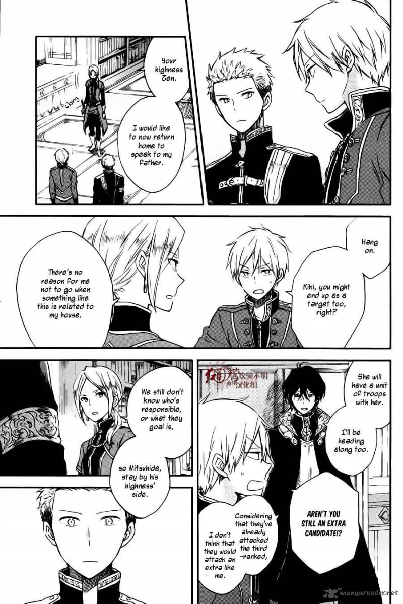 Akagami No Shirayukihime 77 18