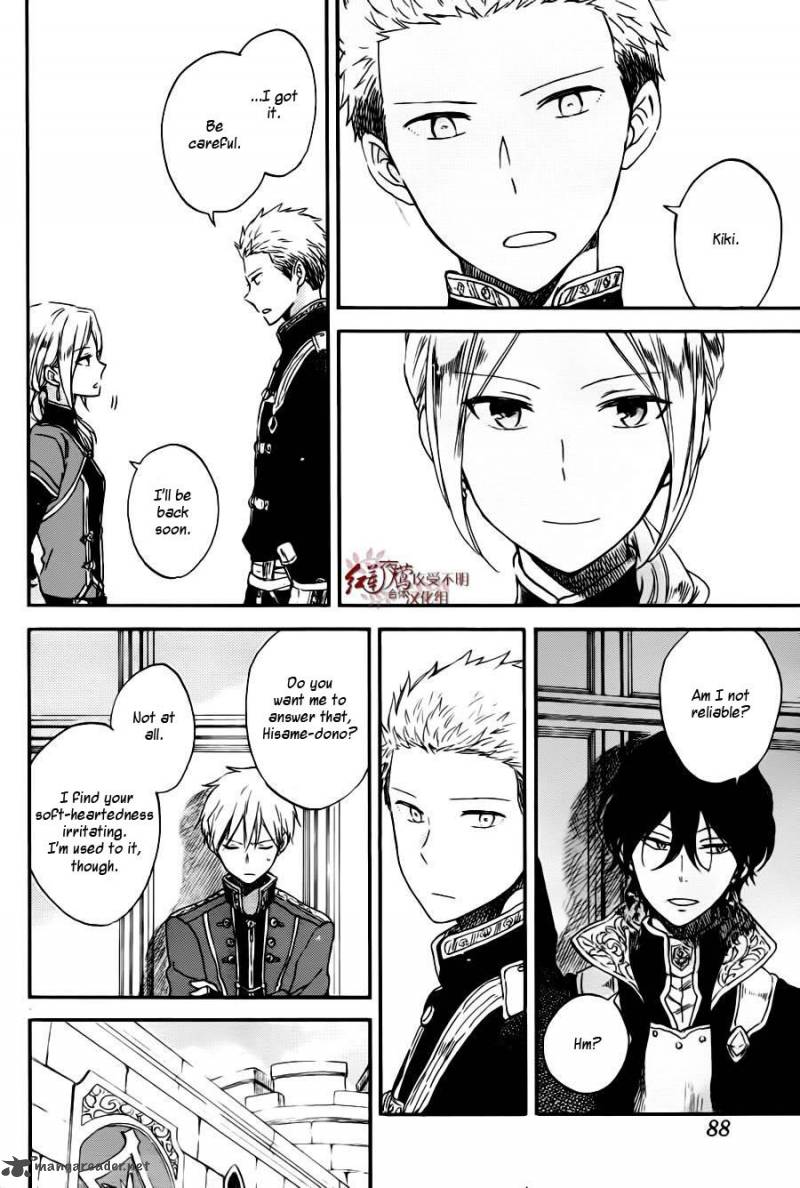 Akagami No Shirayukihime 77 19