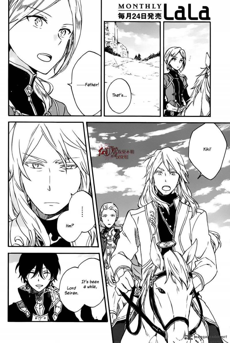 Akagami No Shirayukihime 77 21