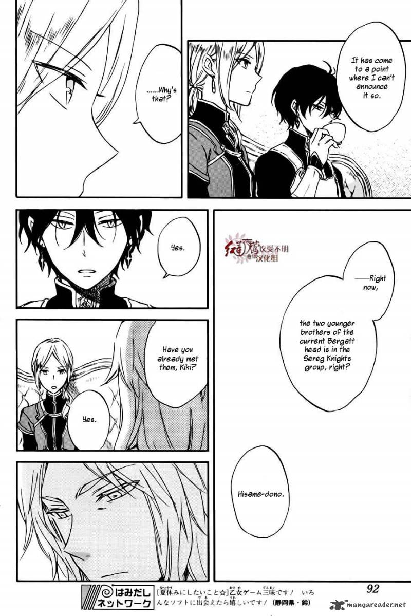 Akagami No Shirayukihime 77 23