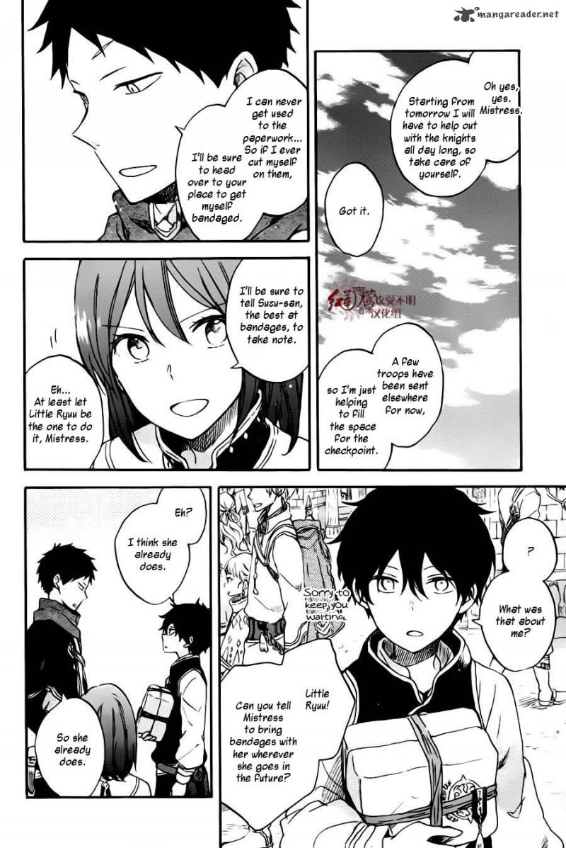 Akagami No Shirayukihime 77 27