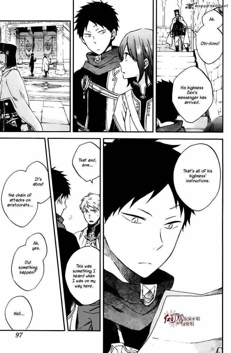 Akagami No Shirayukihime 77 28
