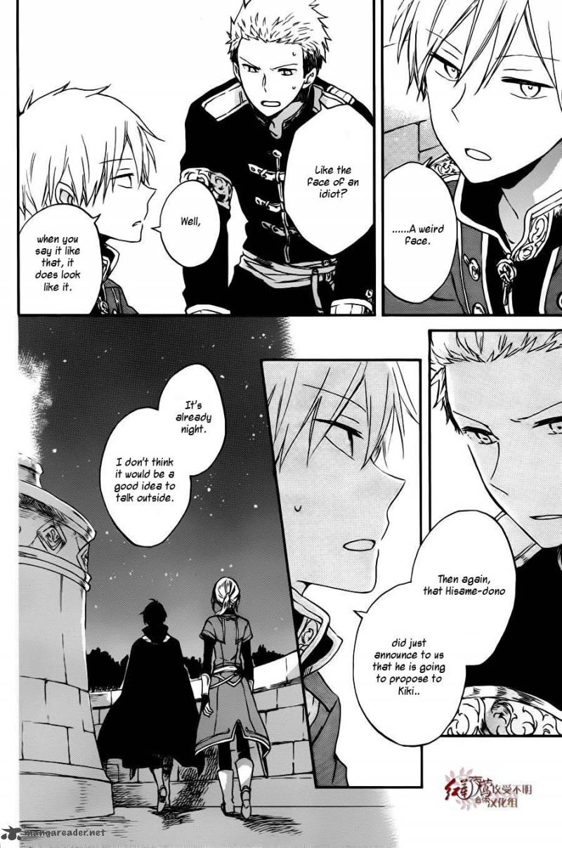 Akagami No Shirayukihime 77 5