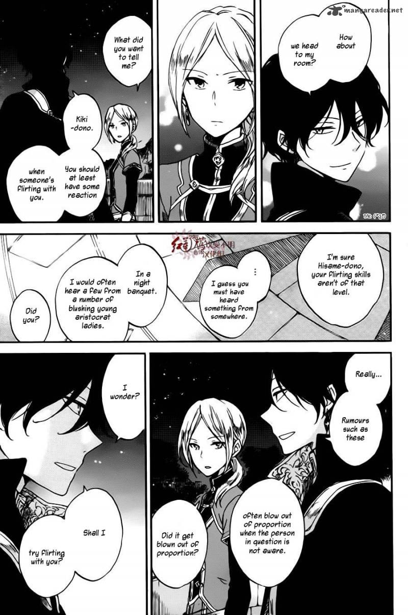 Akagami No Shirayukihime 77 6