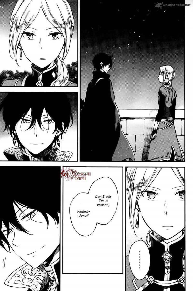 Akagami No Shirayukihime 77 8