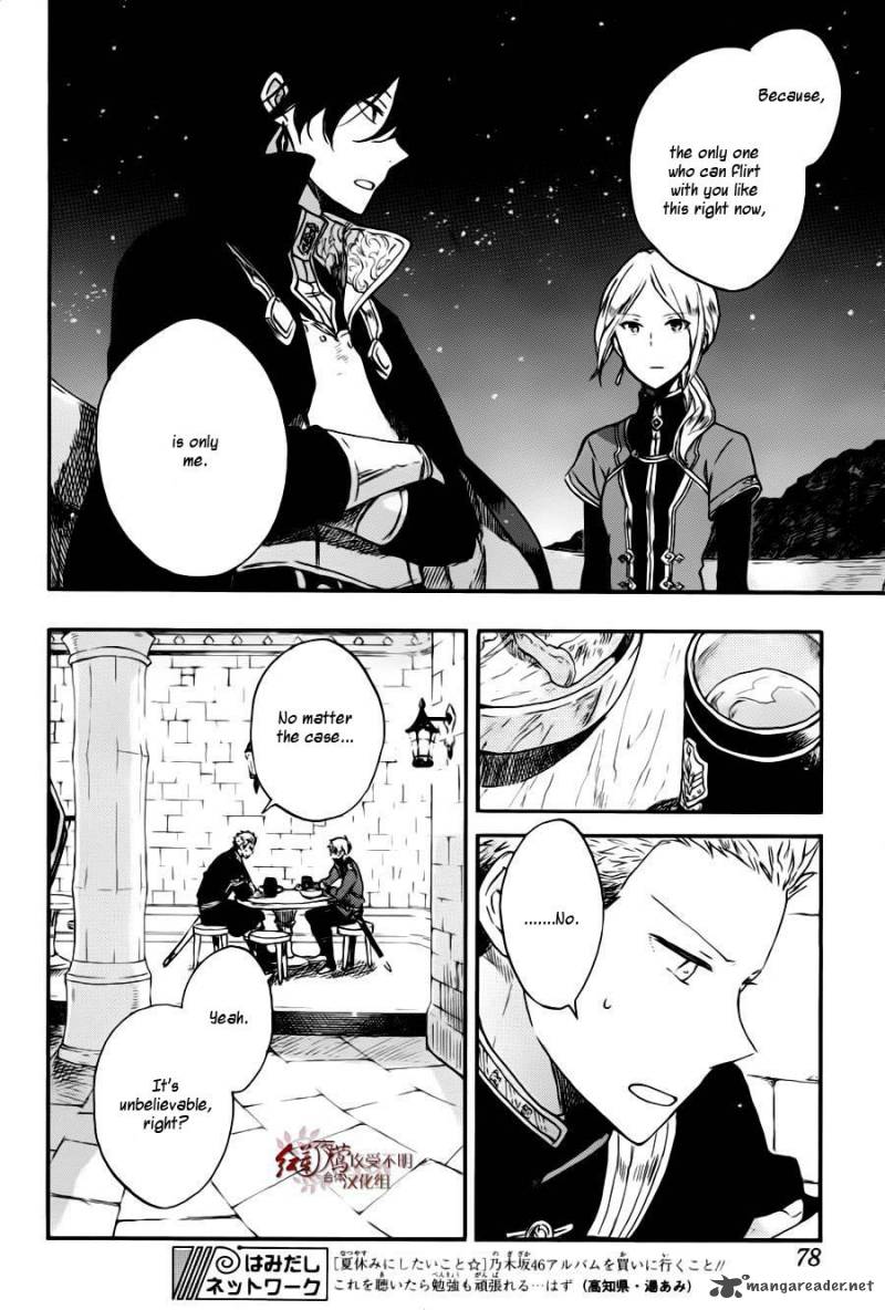 Akagami No Shirayukihime 77 9