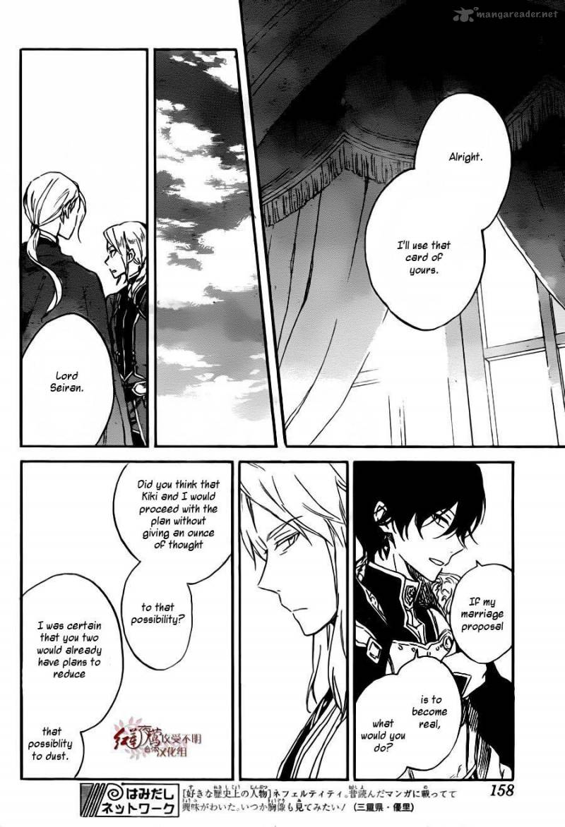 Akagami No Shirayukihime 78 12