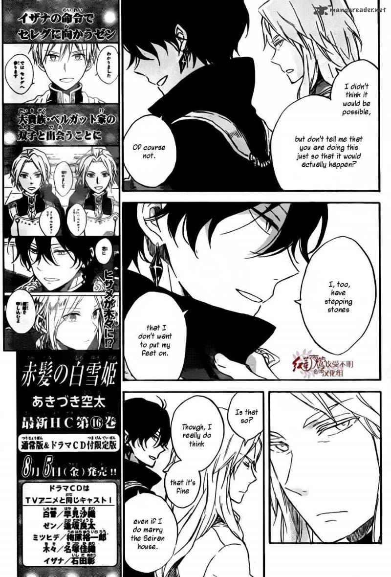 Akagami No Shirayukihime 78 13