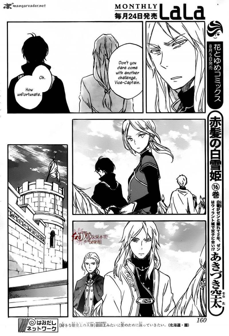 Akagami No Shirayukihime 78 14