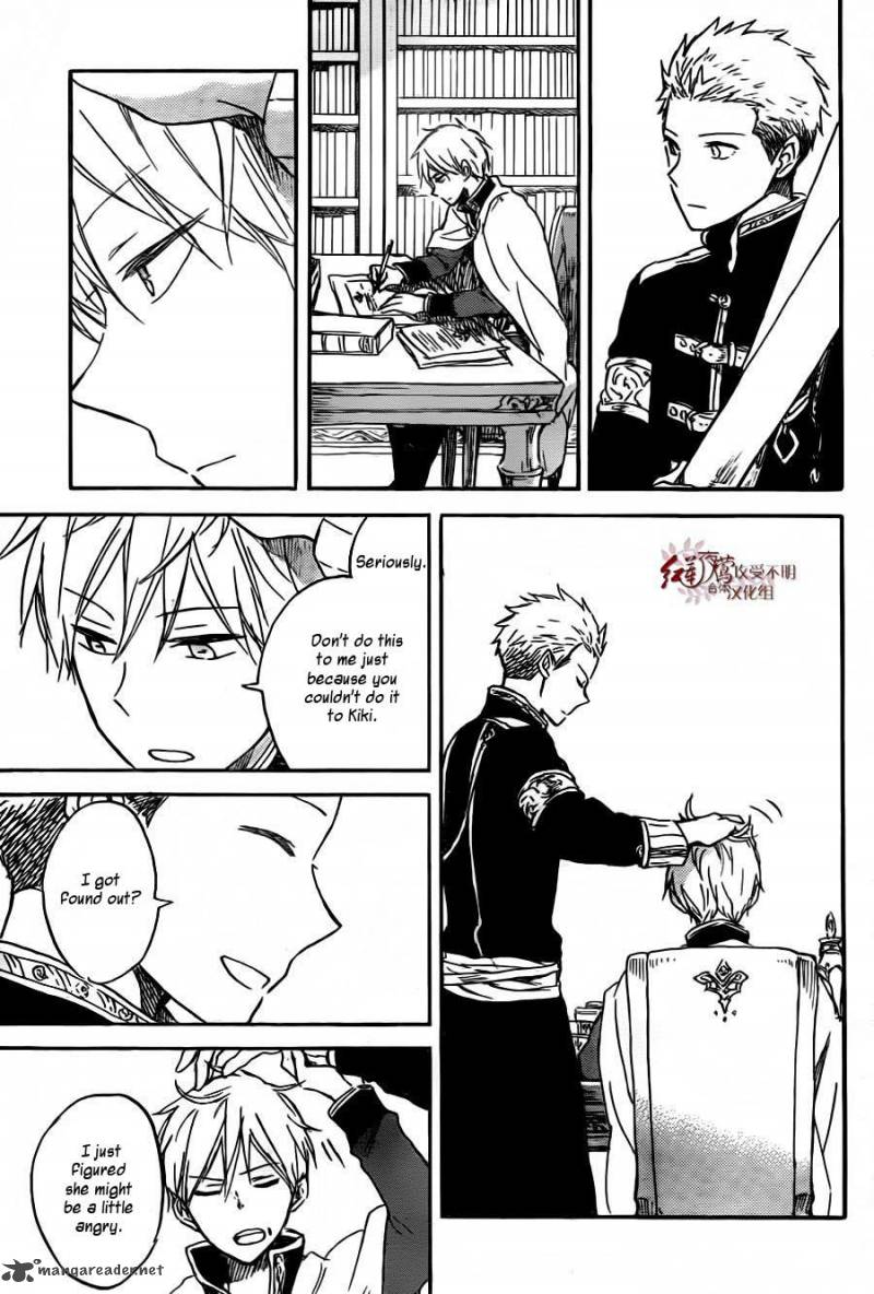 Akagami No Shirayukihime 78 15