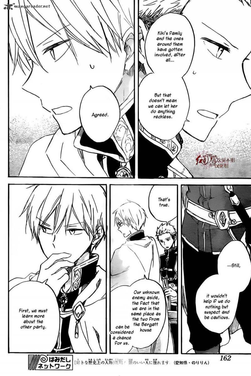 Akagami No Shirayukihime 78 16