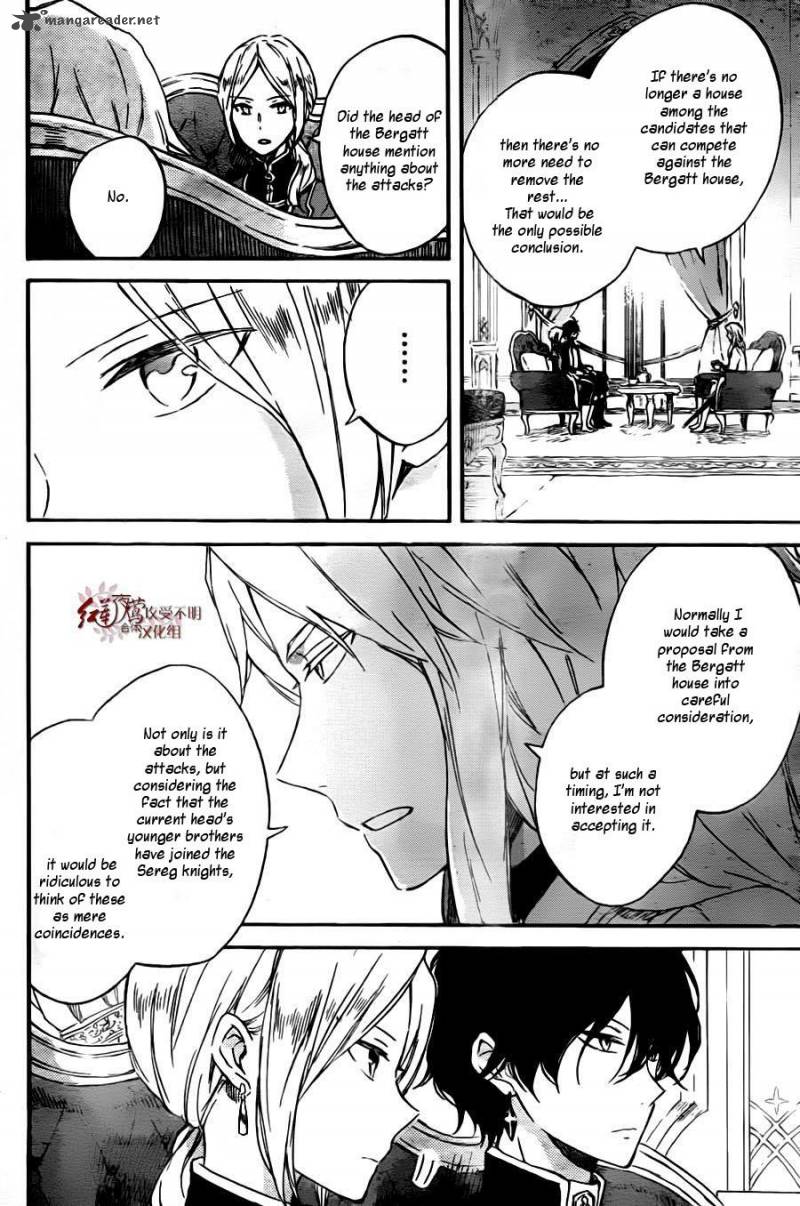 Akagami No Shirayukihime 78 4