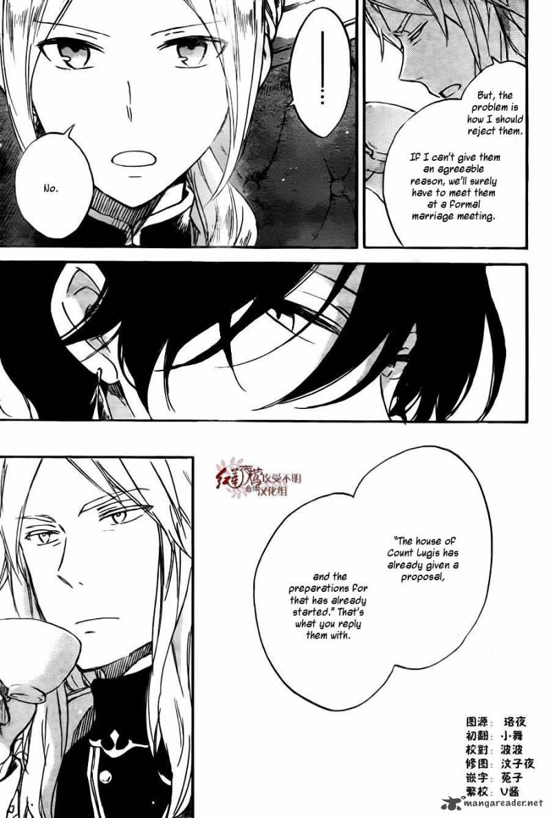 Akagami No Shirayukihime 78 5