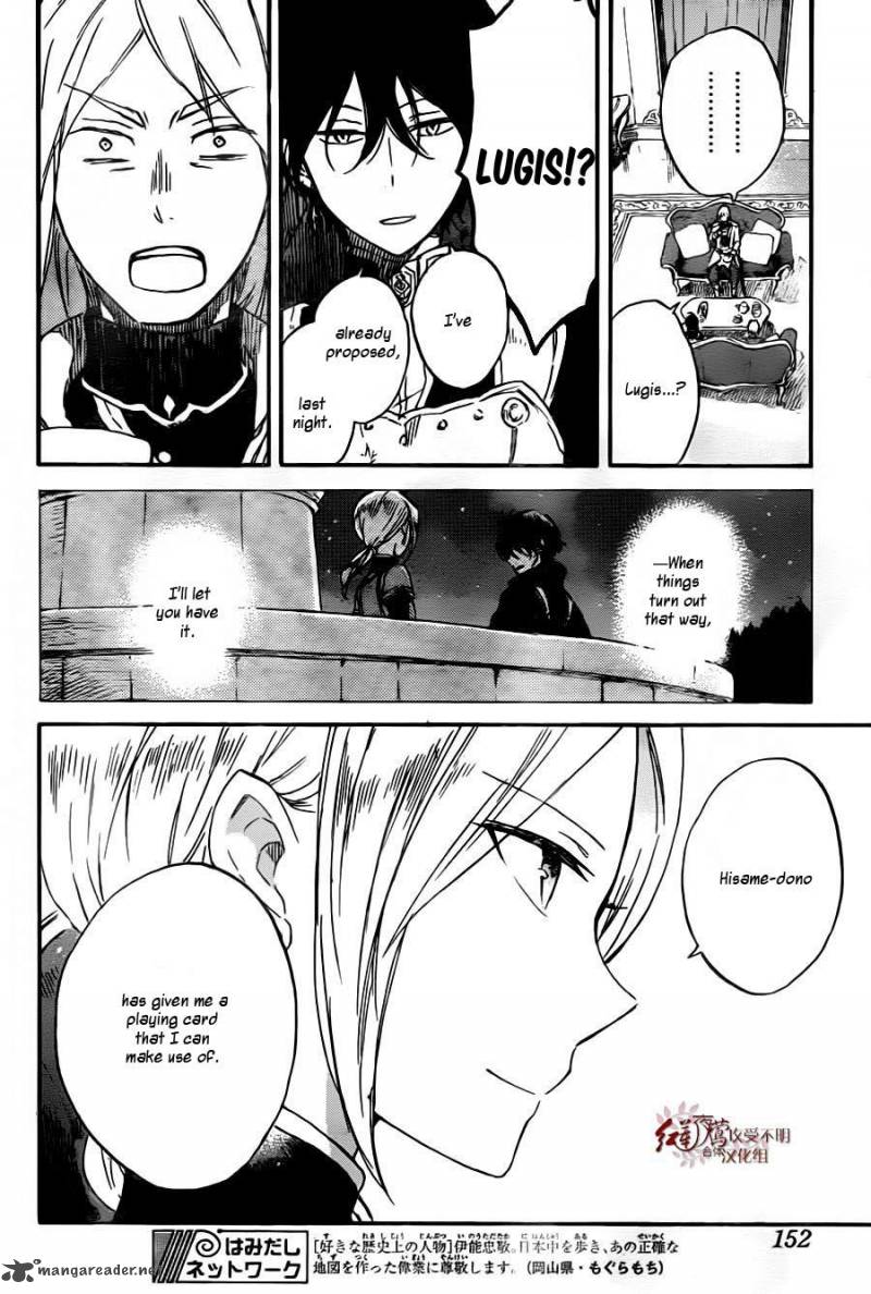Akagami No Shirayukihime 78 6