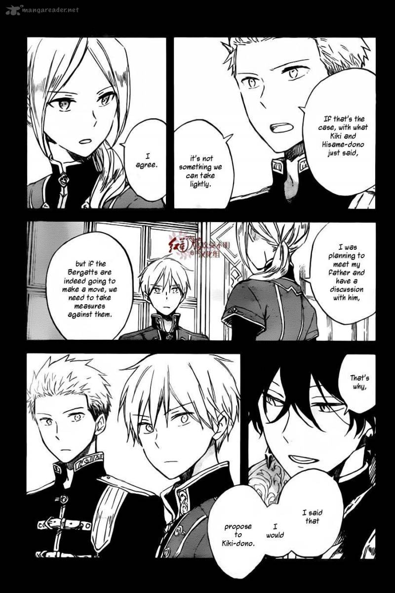 Akagami No Shirayukihime 78 8