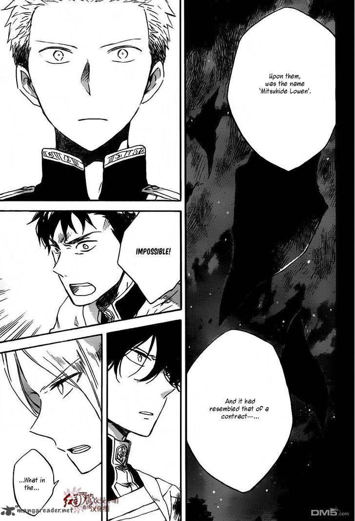 Akagami No Shirayukihime 79 14