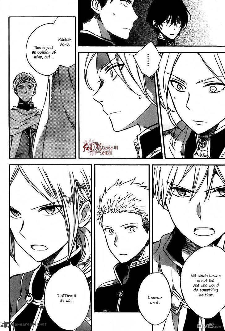 Akagami No Shirayukihime 79 17