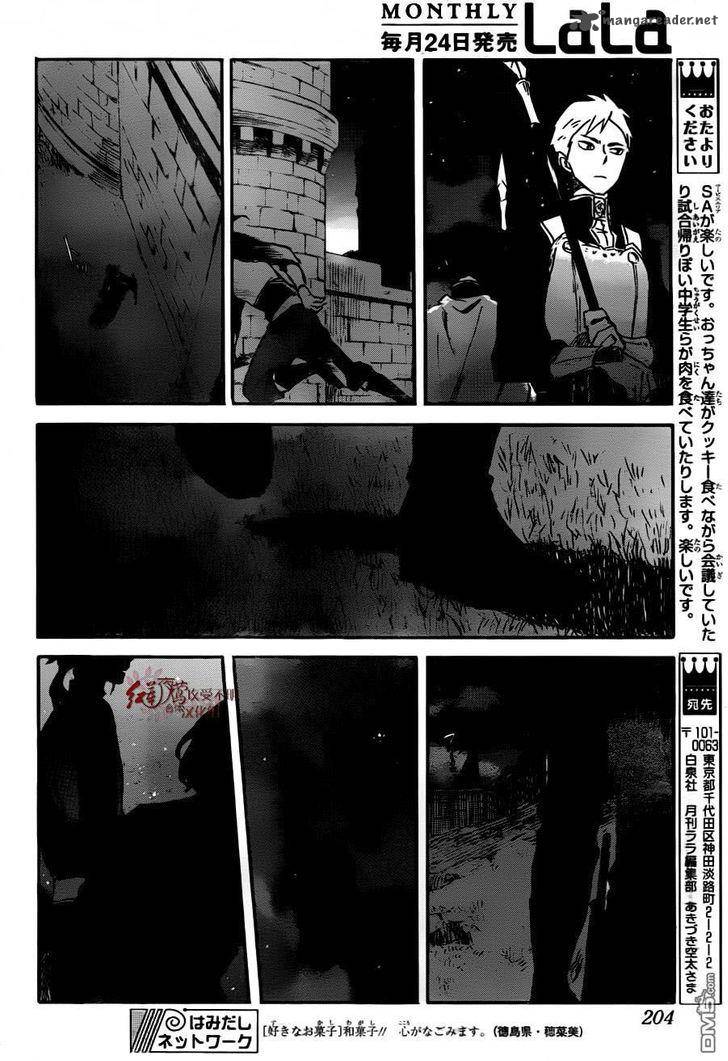 Akagami No Shirayukihime 79 27