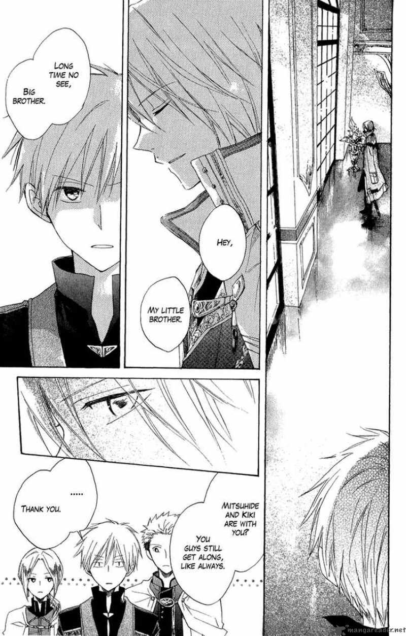 Akagami No Shirayukihime 8 17