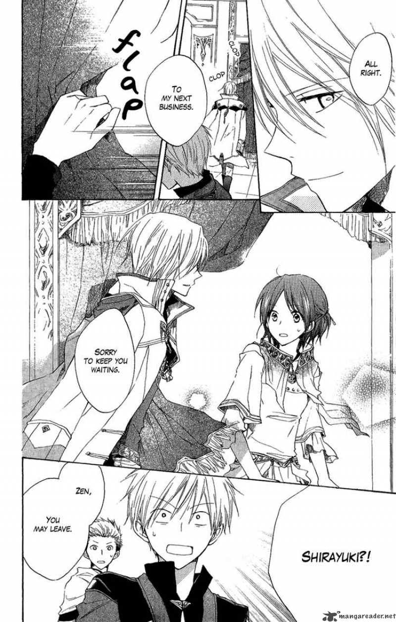 Akagami No Shirayukihime 8 24