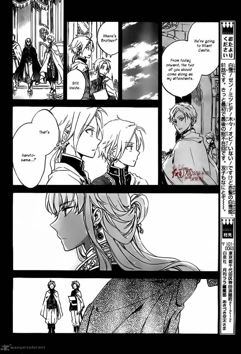Akagami No Shirayukihime 81 19