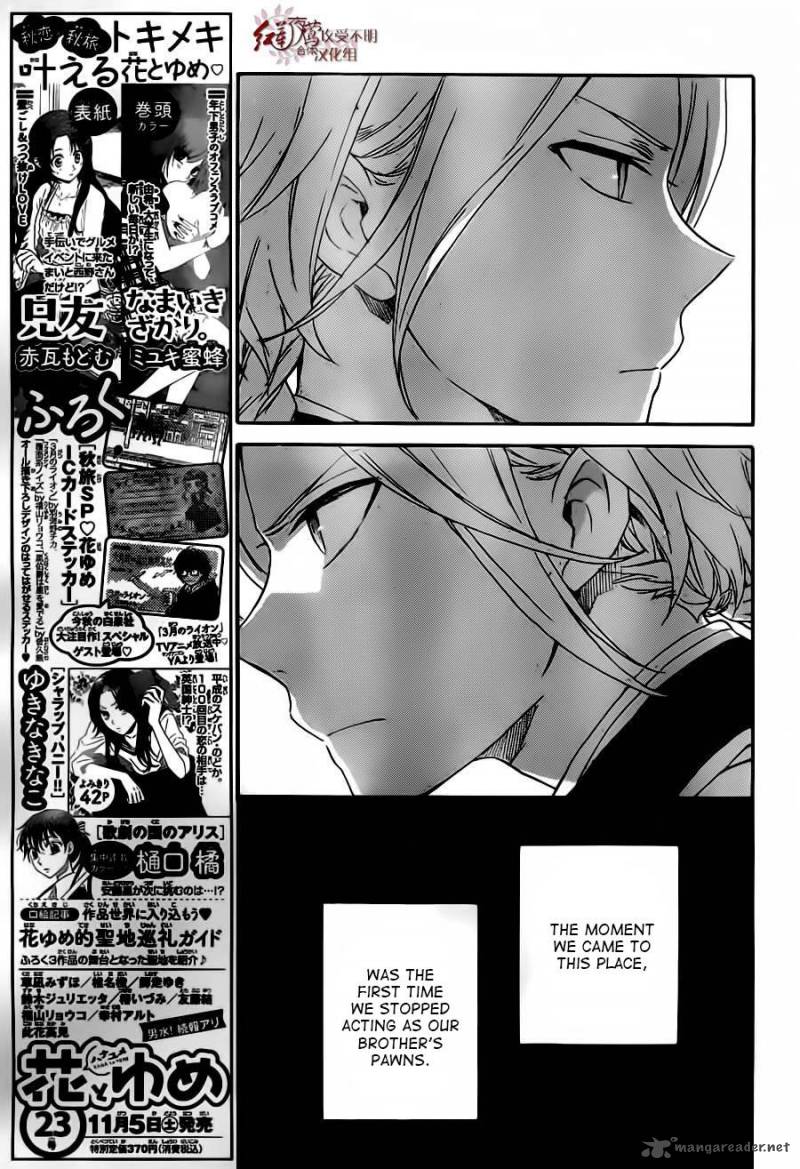 Akagami No Shirayukihime 81 6