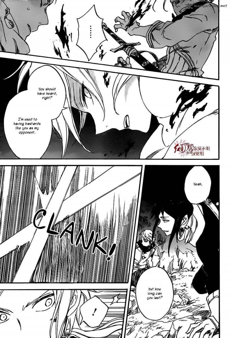 Akagami No Shirayukihime 82 14