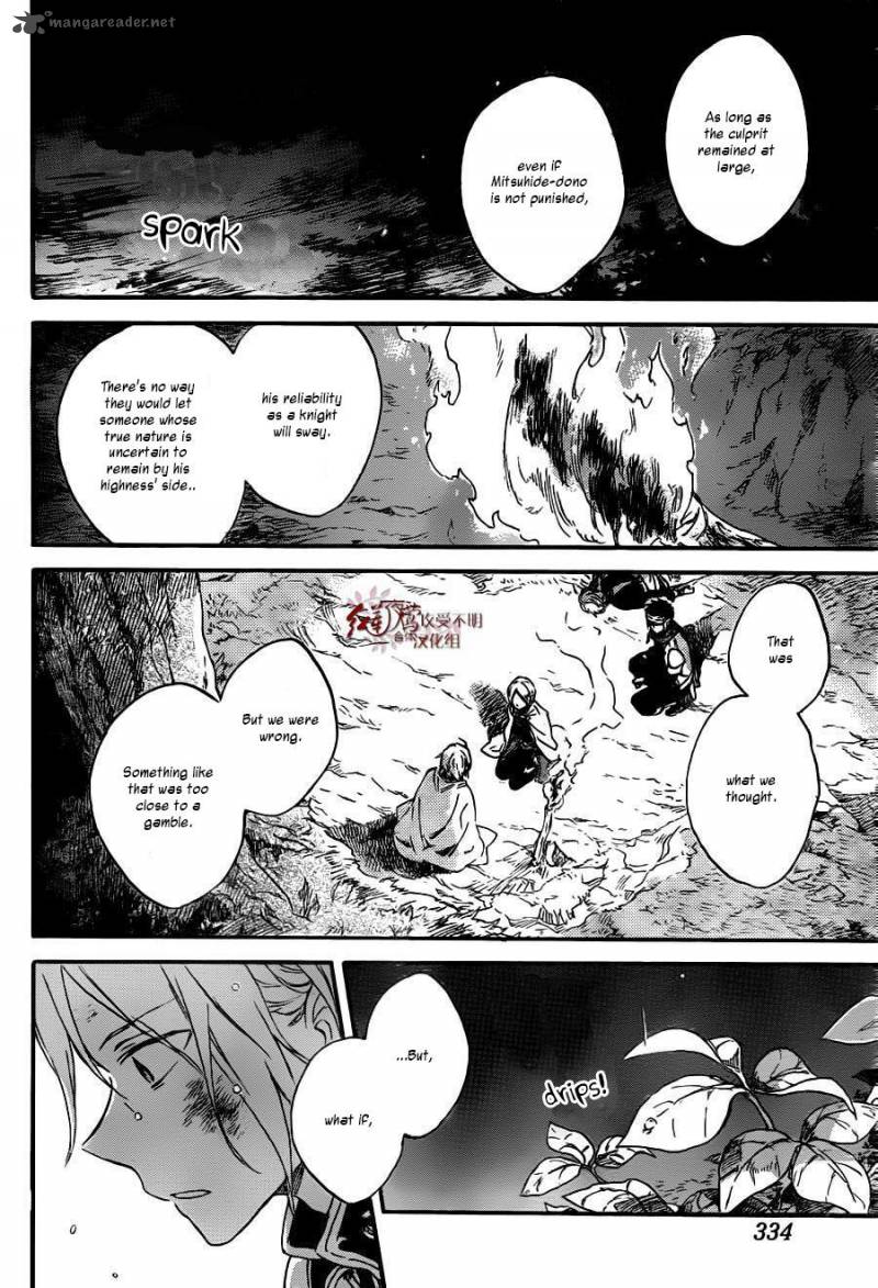 Akagami No Shirayukihime 82 25
