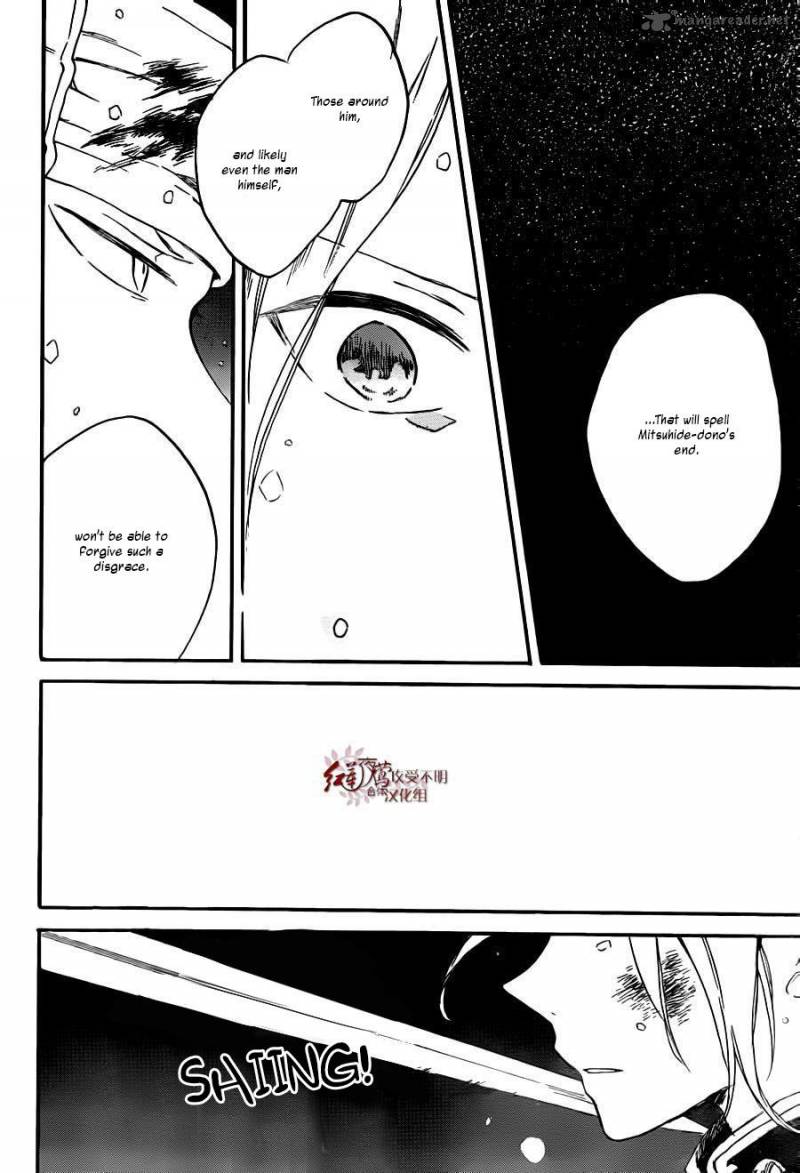 Akagami No Shirayukihime 82 27