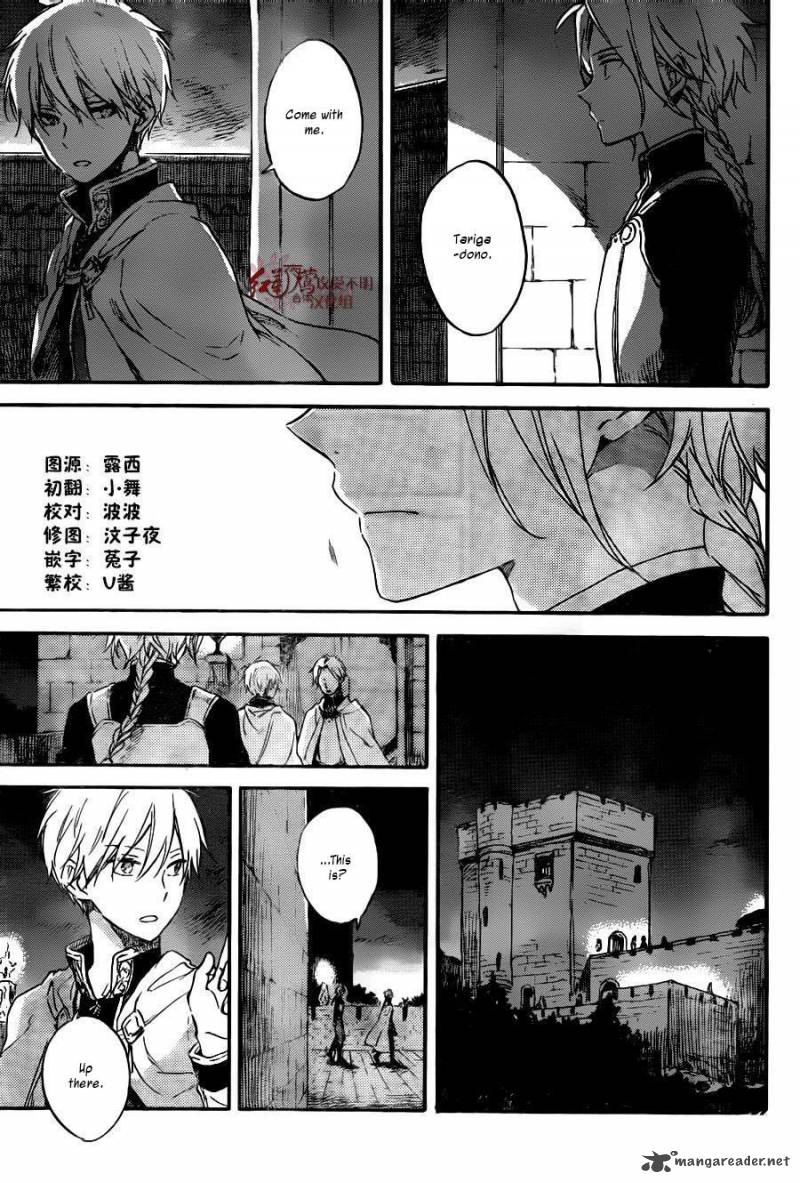 Akagami No Shirayukihime 82 4